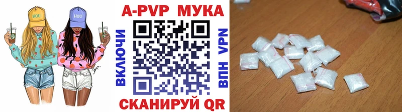 магазин продажи МЕГА ссылка A PVP кристаллы Вологда