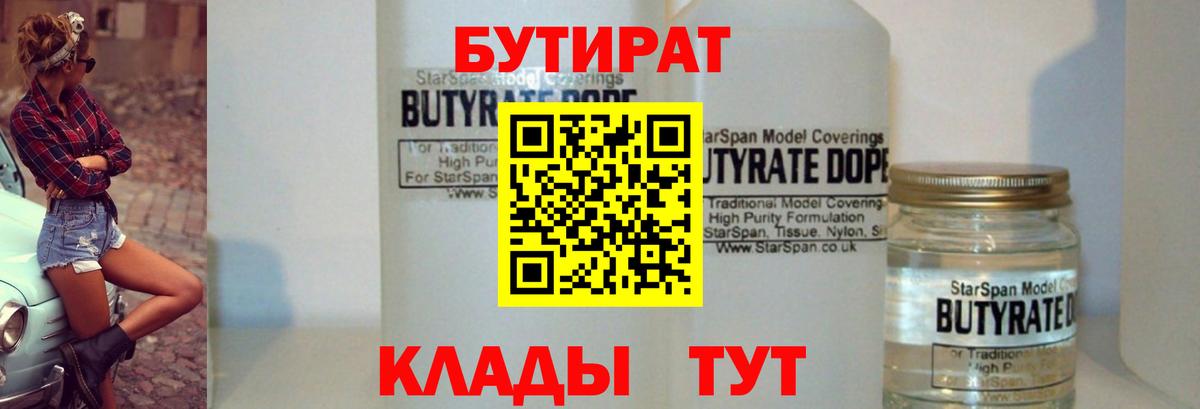 Метадон Вологда