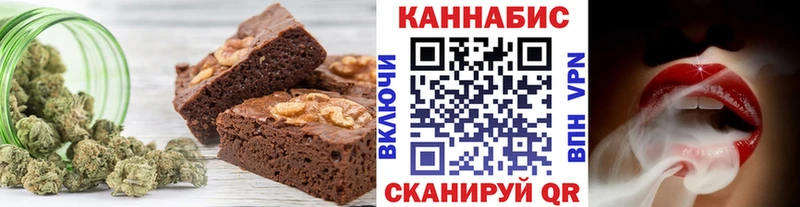 hydra как войти  Вологда  Печенье с ТГК конопля 