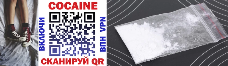 купить наркотики сайты Вологда Cocaine Columbia