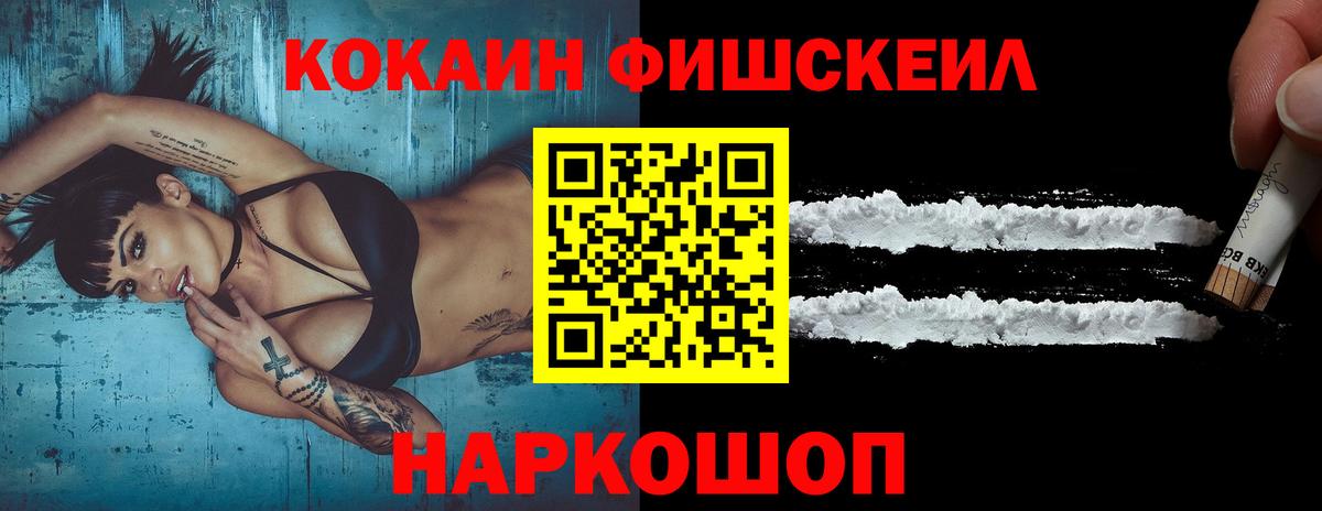 КОКАИН Эквадор  Вход с VPN  Вологда  Cocaine  Cocaine Columbia 
