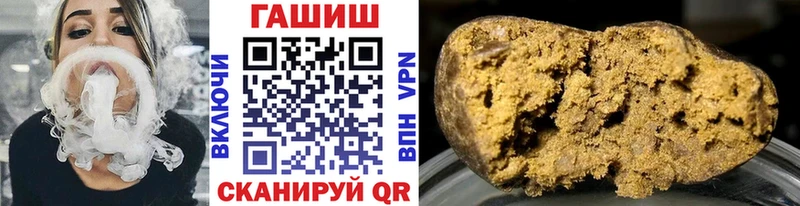ГАШИШ Premium  Вологда 