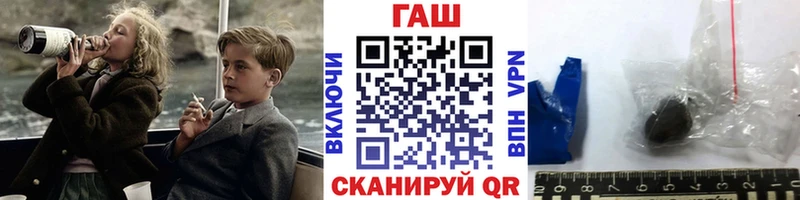 ГАШ hashish Вологда