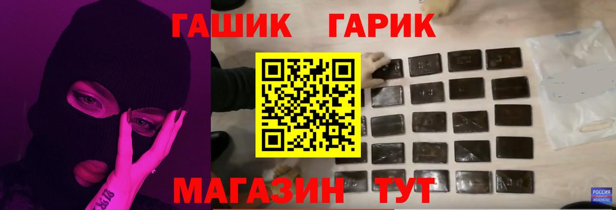 Вологда  ГАШ индика сатива  Гашиш  Вход с VPN 