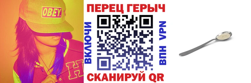 продажа наркотиков  Вологда  Героин гречка 
