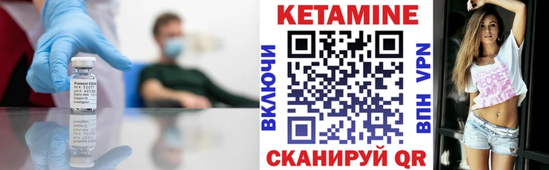 КЕТАМИН VHQ omg маркетплейс Вологда