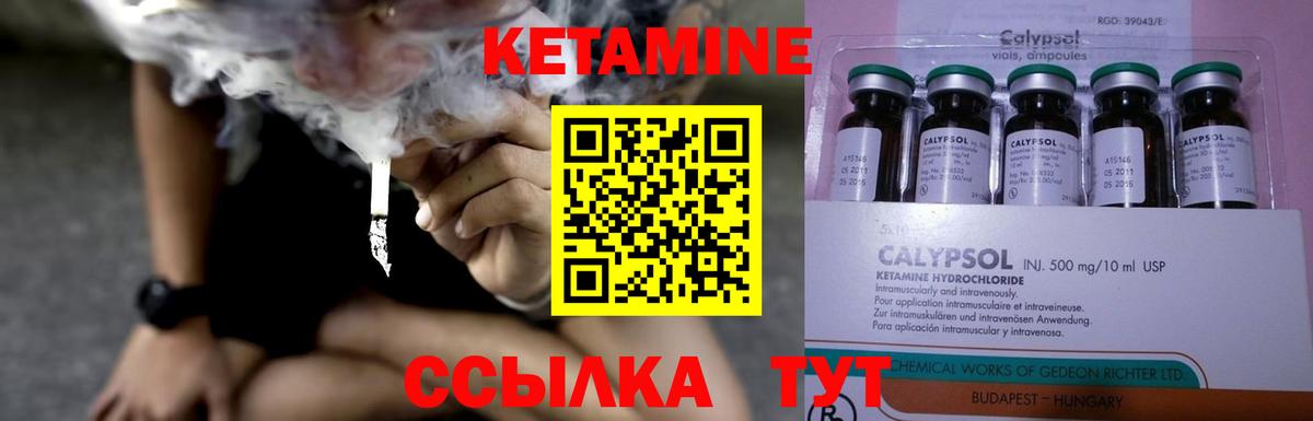 КЕТАМИН ketamine  Вход с VPN  дарк нет какой сайт  Вологда 