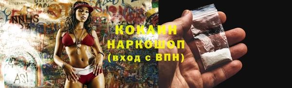 MESCALINE Абинск