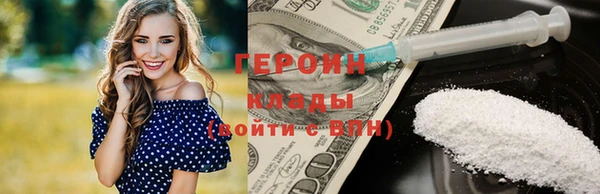 шишки Абдулино
