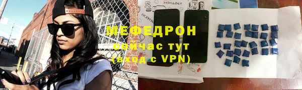 наркотики Абаза