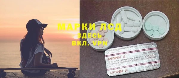 наркотики Абаза