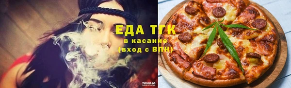 наркотики Абаза