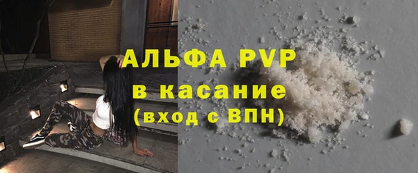 наркотики Абаза