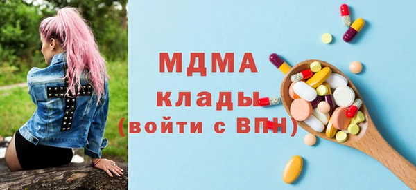 MESCALINE Абинск