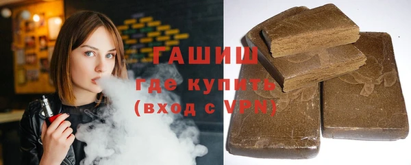 шишки Абдулино