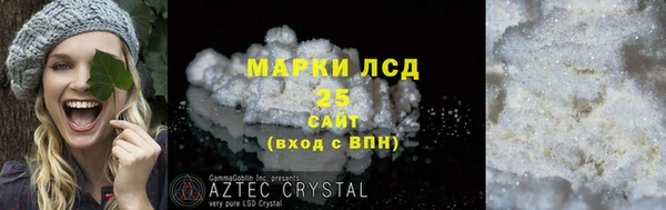 MESCALINE Абинск
