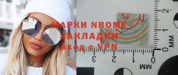 шишки Абдулино