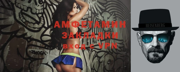 MESCALINE Абинск