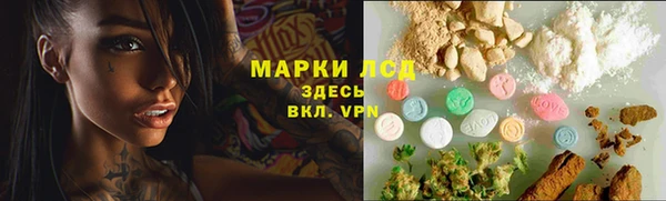 наркотики Абаза