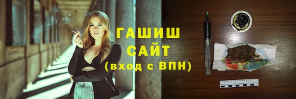 наркотики Абаза