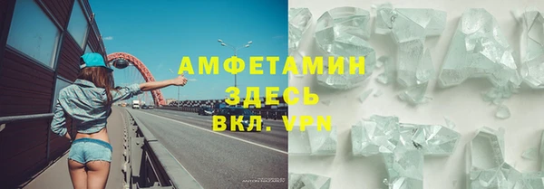 MESCALINE Абинск