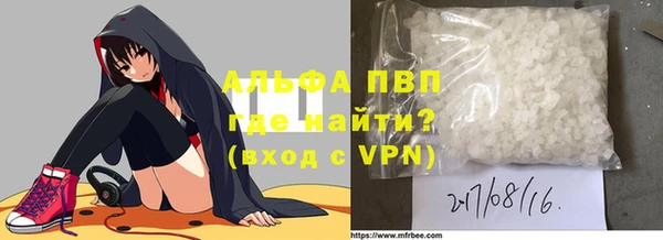 шишки Абдулино