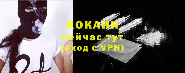 наркотики Абаза