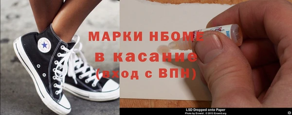 MESCALINE Абинск