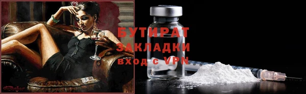наркотики Абаза