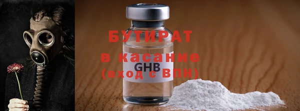 шишки Абдулино