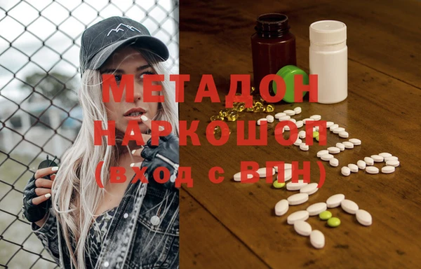 шишки Абдулино