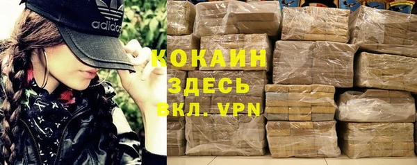 наркотики Абаза