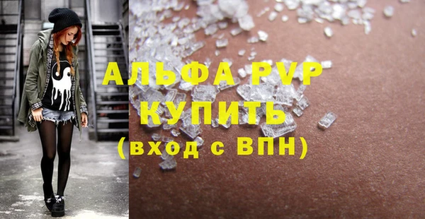 наркотики Абаза