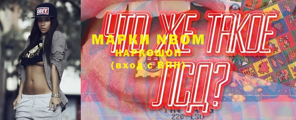 MESCALINE Абинск