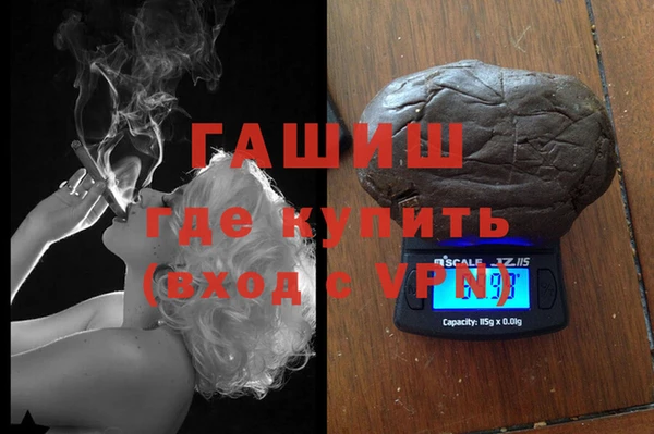 шишки Абдулино