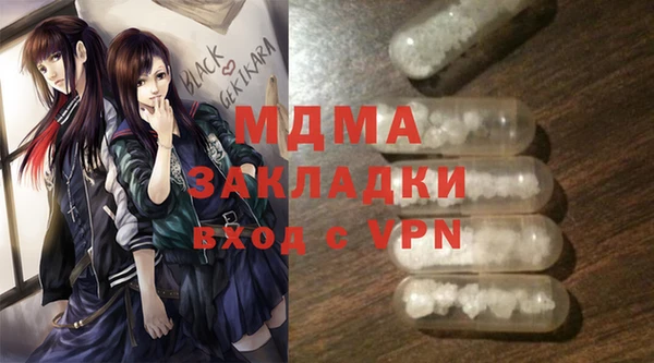 MESCALINE Абинск