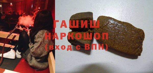 наркотики Абаза