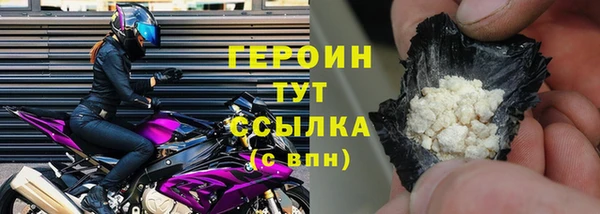 наркотики Абаза