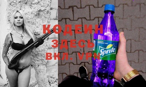 MESCALINE Абинск