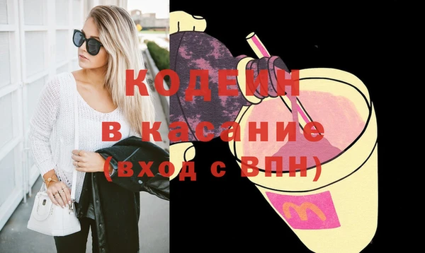 наркотики Абаза