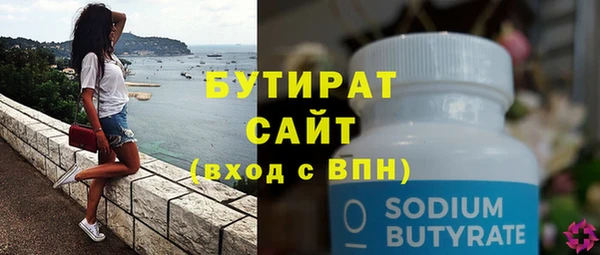 наркотики Абаза