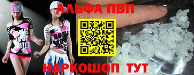 Альфа ПВП Нальчик
