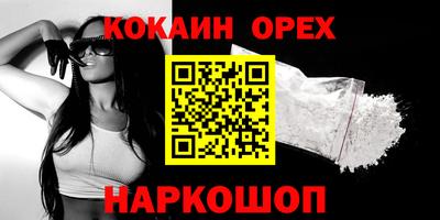 каннабис Нарткала