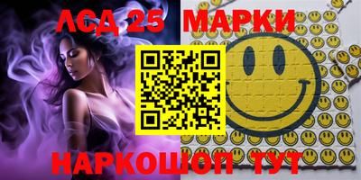 гидропоника Наро-Фоминск