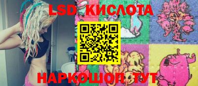 гидропоника Наро-Фоминск