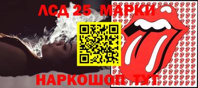 гидропоника Наро-Фоминск
