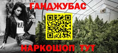 гидропоника Наро-Фоминск