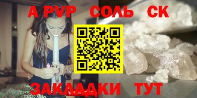 Альфа ПВП Нальчик