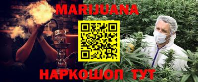 гидропоника Наро-Фоминск