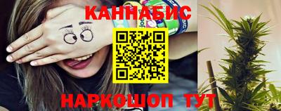 каннабис Нарткала